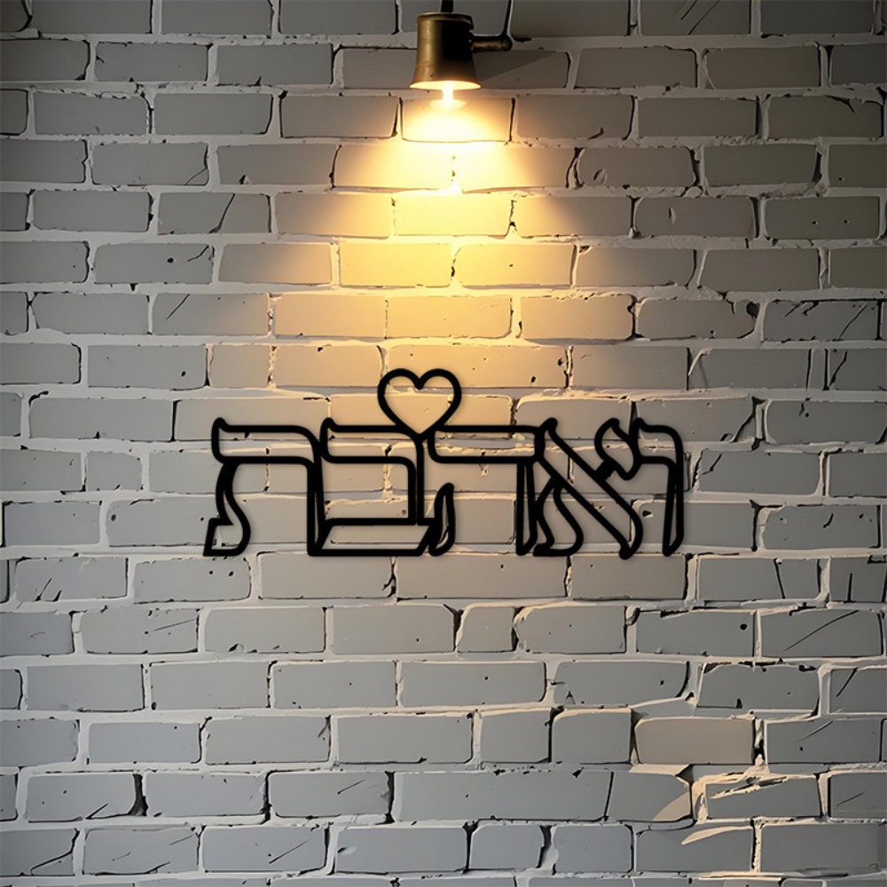 CIFBUY IJzeren Wanddecoratie H - Art & Craft Valley recensie en prijs