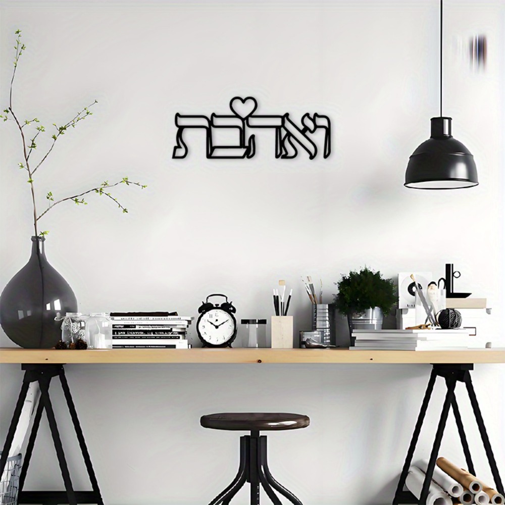 CIFBUY IJzeren Wanddecoratie H - Art & Craft Valley recensie en prijs