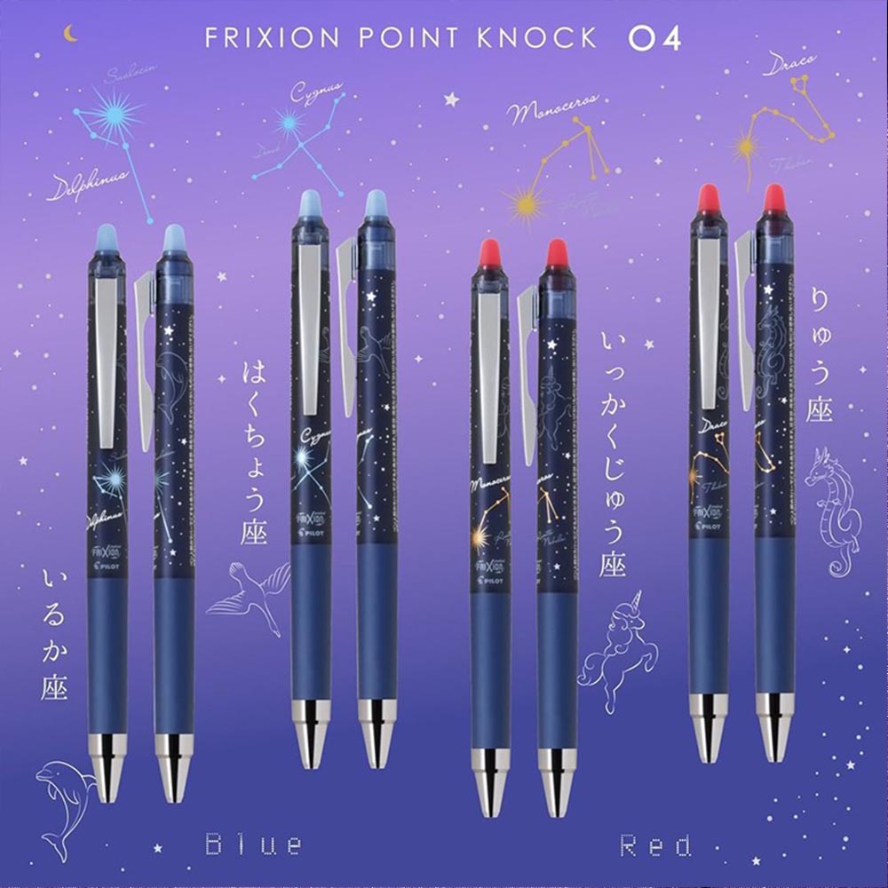 1PC Nieuwe Japan Pilot FriXion - Pilot Pen Frixion recensie en prijs