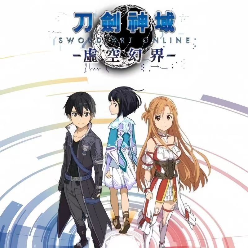 Anime Sword Art Online Haruna  - Art Craft Online recensie en prijs