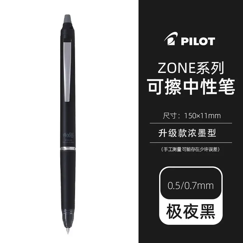 Nieuwe Originele Pilot Japan H - Pilot Pen Frixion recensie en prijs