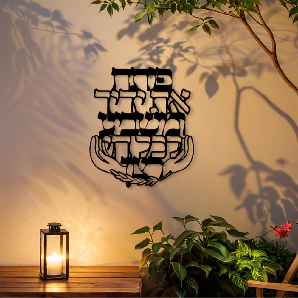 CIFBUY IJzeren Wanddecoratie H - Art & Craft Valley recensie en prijs