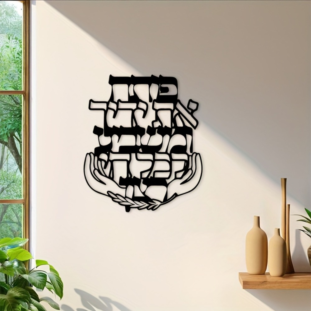CIFBUY IJzeren Wanddecoratie H - Art & Craft Valley recensie en prijs